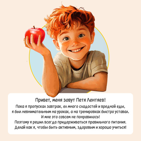 Правило №4.