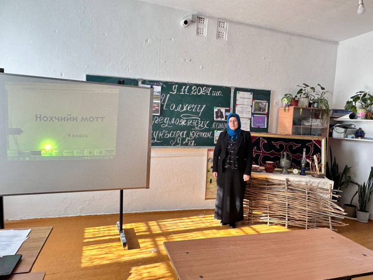 Урок родного языка в 9 а кл. Учитель Узденова Д. И..